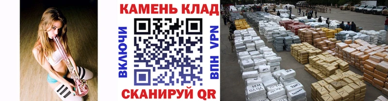 Магазин наркотиков Спасск-Дальний APVP МЕФ Гашиш Конопля АМФЕТАМИН Кокаин