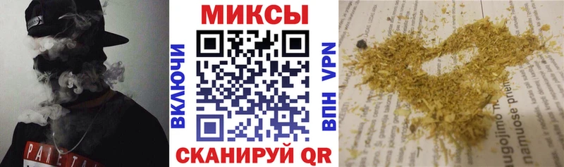 где можно купить   Спасск-Дальний  Бутират бутик 