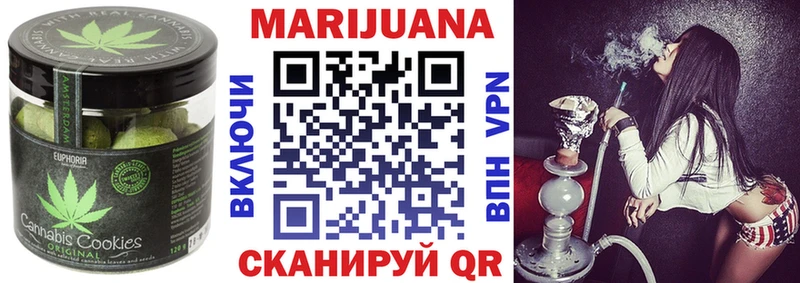 Cannafood конопля  дарнет шоп  kraken   даркнет телеграм  Спасск-Дальний 