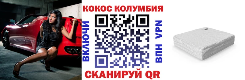 Cocaine Перу  даркнет сайт  Спасск-Дальний 