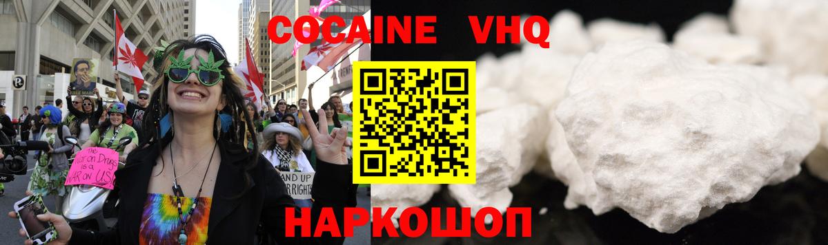 Cocaine  Спасск-Дальний  COCAIN Эквадор  что такое   Кокаин FishScale 