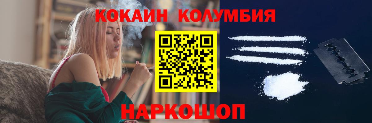 COCAIN 98% Спасск-Дальний