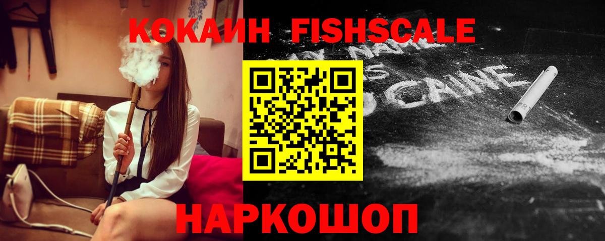 Спасск-Дальний  КОКАИН Колумбийский  где найти   Cocaine Эквадор  Вход с VPN 