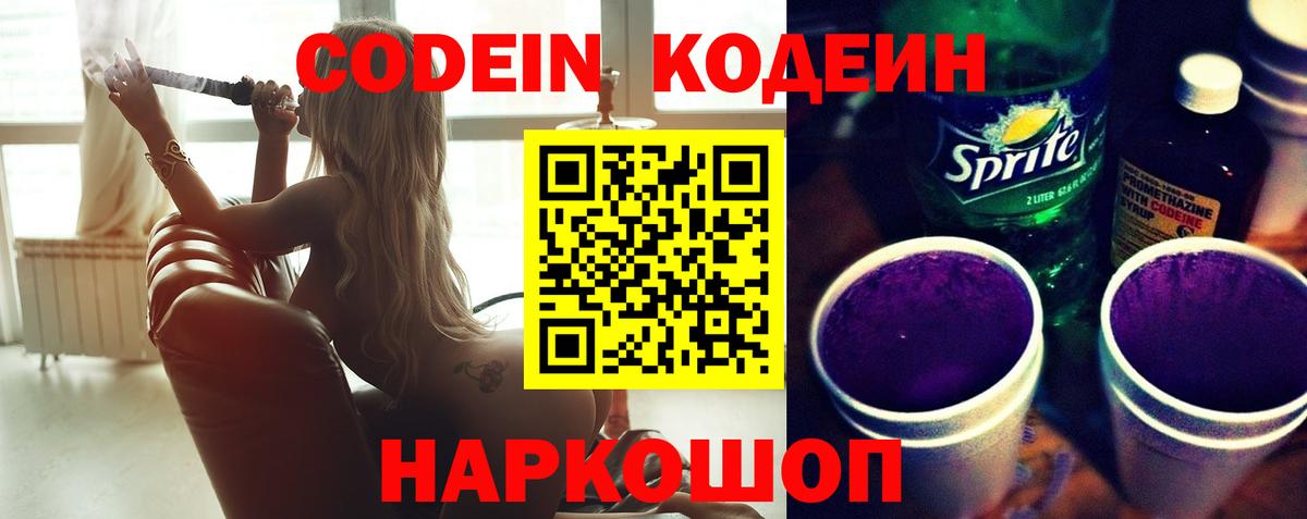 Марихуана  Вход с VPN  ГАШИШ  Спасск-Дальний  ГАШИШ  Меф МЯУ МЯУ   Cocaine 