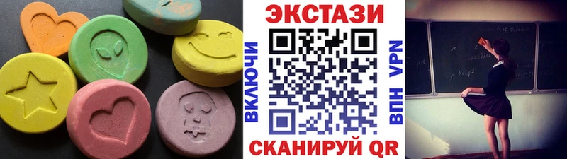 где можно купить наркотик Спасск-Дальний ЭКСТАЗИ 99%