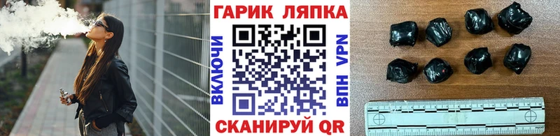 ГАШИШ hashish  Спасск-Дальний 