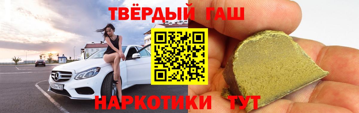 ГАШИШ VHQ  цена наркотик  Гашиш Ice-O-Lator  Спасск-Дальний  ГАШ 