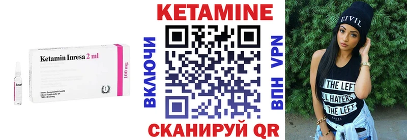 Кетамин VHQ  магазин    Спасск-Дальний 