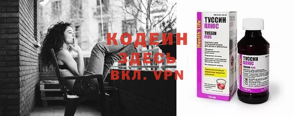 мяу мяу мука Никольск