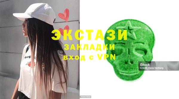 ГАЛЛЮЦИНОГЕННЫЕ ГРИБЫ Семёнов