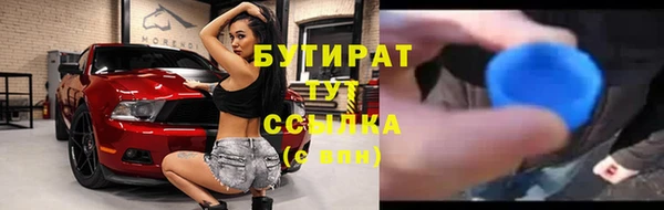 гидра Семикаракорск