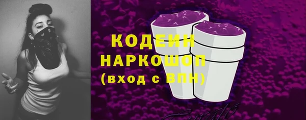 мефедрон мука Елабуга