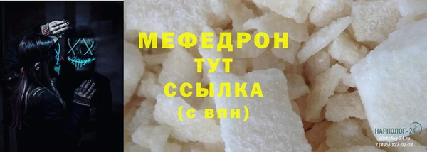 твердый Никольское