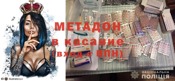 гидра Семикаракорск