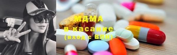ГАЛЛЮЦИНОГЕННЫЕ ГРИБЫ Семёнов