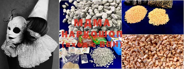 мяу мяу мука Никольск