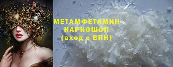 кокаин перу Елизово