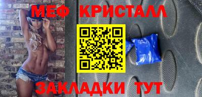 мескалин Балаково