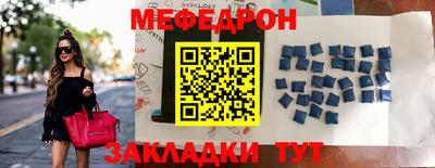 мяу мяу мука Гай