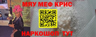 мяу мяу мука Гай