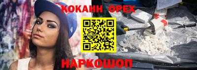 гашик Балахна