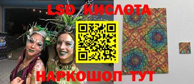 мескалин Балаково