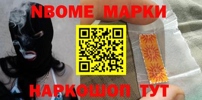 мескалин Балаково