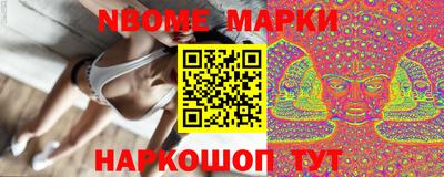 ГАЛЛЮЦИНОГЕННЫЕ ГРИБЫ Балашиха