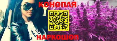 мескалин Балаково