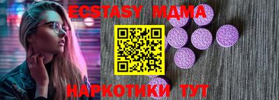 ECSTASY Гатчина