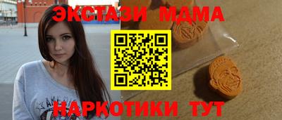 мескалин Балаково