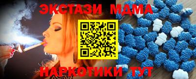 ECSTASY Гатчина