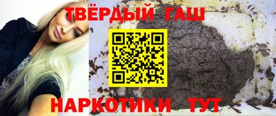 гашик Балахна