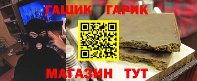 ешки Гагарин