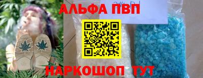 мескалин Балаково