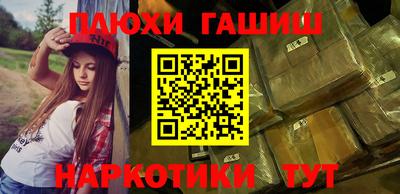 ГАЛЛЮЦИНОГЕННЫЕ ГРИБЫ Балашиха