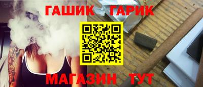 ГАЛЛЮЦИНОГЕННЫЕ ГРИБЫ Балашиха