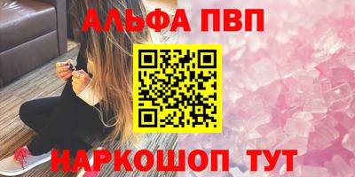 мескалин Балаково