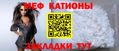 трава Жуковский