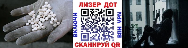LSD-25 экстази ecstasy  Спасск-Дальний 