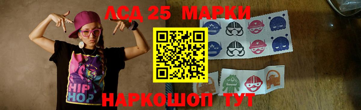 Спасск-Дальний  LSD-25 экстази ecstasy  LSD-25 экстази ecstasy  Вход с VPN 