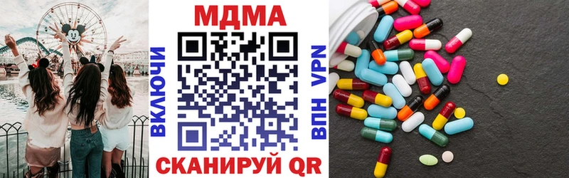МДМА кристаллы  что такое   Спасск-Дальний 