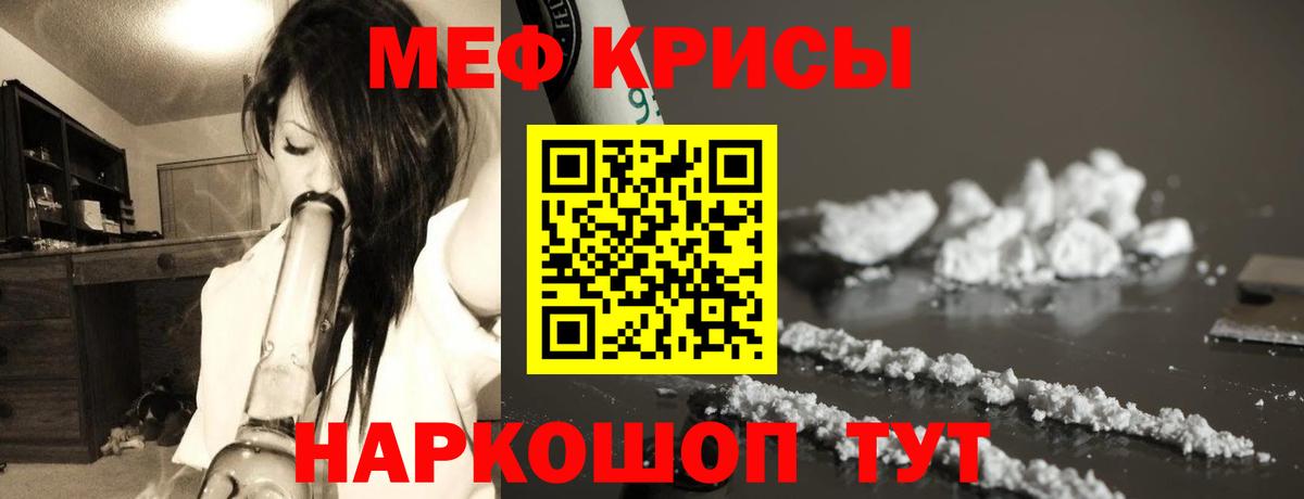 Мефедрон VHQ  МЯУ-МЯУ  Спасск-Дальний  МЯУ-МЯУ мука  МЯУ-МЯУ 