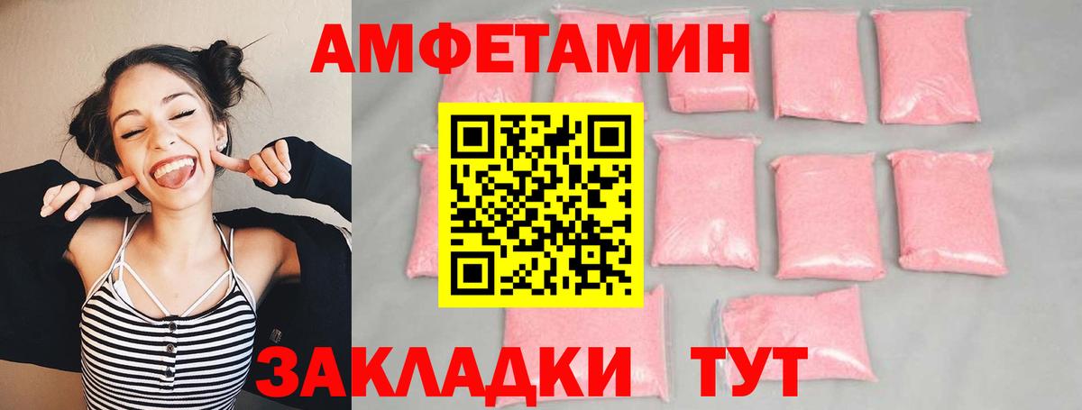 Метамфетамин  Первитин винт  Спасск-Дальний  Вход с VPN  Первитин винт 