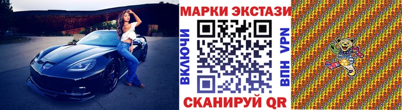 купить  цена  Спасск-Дальний  Марки NBOMe 1500мкг 