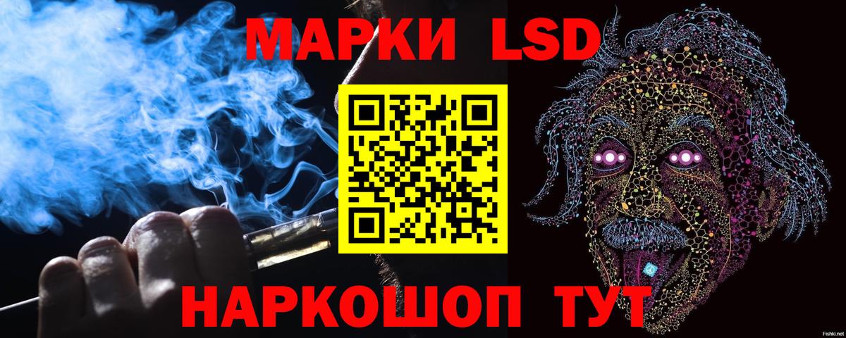 Марки 25I-NBOMe 1500мкг  Марки 25I-NBOMe 1500мкг  Спасск-Дальний  Вход с VPN 