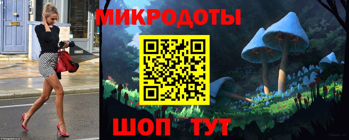 Галлюциногенные грибы мухоморы  где можно купить наркотик  Галлюциногенные грибы ЛСД  Спасск-Дальний 