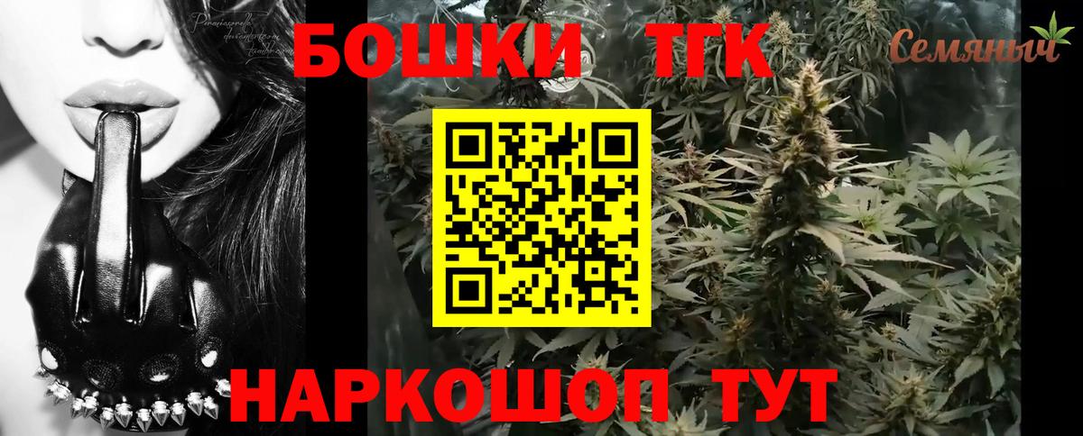 Каннабис White Widow Спасск-Дальний